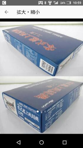 【プラモデル】零式艦上戦闘機22型、1/48