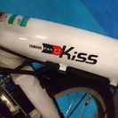 ★超美品2017年電動アシスト自転車YAMAHA PAS Kiss　ヤマハパスキス