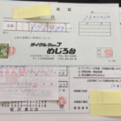 2013年購入ヤマハPASスマイルPJ26 可動確認済