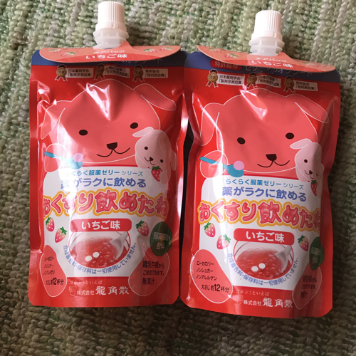 薬がラクに飲めるイチゴ味 なおりん 倉敷のその他の助け合い ジモティー 薬がラクに飲めるイチゴ味 なおりん 倉敷のその他の助け合い ジモティー