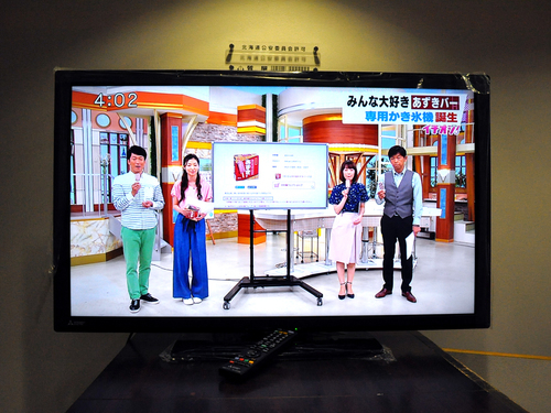 三菱液晶カラーテレビL CD-40M L7 MITSUBISHI 三菱 40型液晶カラー