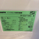 【全国送料無料・半年保証】冷蔵庫 SANYO SR-SD27T(MD) 中古