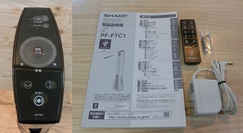 【販売終了しました。ありがとうございます。】SHARP　スリムイオンファン　プラズマクラスター25000搭載　PF-FTC1　中古品