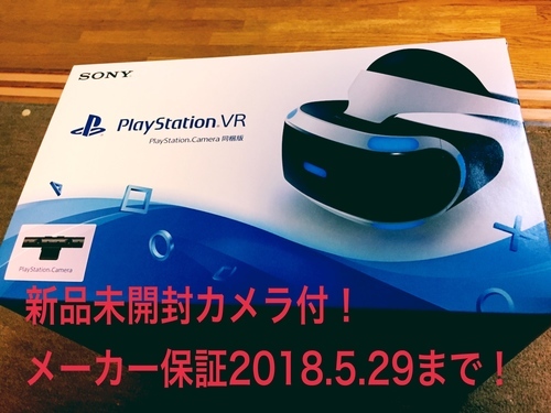 新品PSVR カメラ付