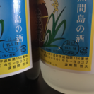 極美品   IDC 大塚家具 秋田木工ダイニングテーブル N-T005 送料込み-泡波 1800ml