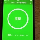 ドコモ iPhone6 スペースグレイ 64GB 判定○ バッテリー100%