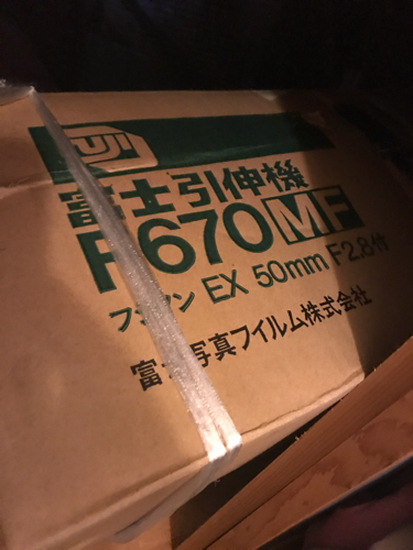 写真引き伸ばし機