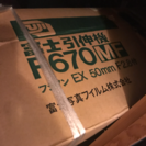 写真引き伸ばし機