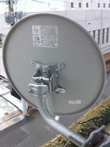 DXアンテナ45形BS、110度CSアンテナセット