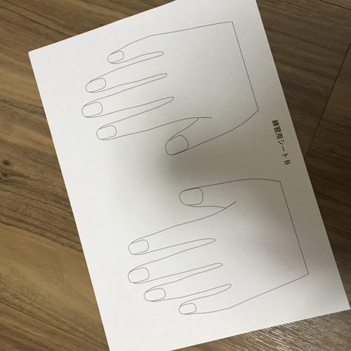 ユーキャン ネイリスト講座セット