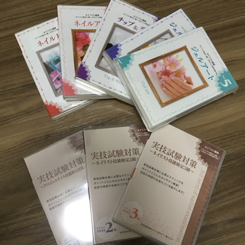 ユーキャン　ネイリスト講座　ネイル資格セット ユーキャン ネイル講座 ユーキャンのネイリスト資格取得講座