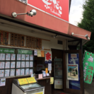楽だこ ソフトクリーム  マスクメロン たこ焼き屋.com - 松戸市