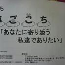 7月にオープンした事業所です。