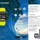 FreeStyle フリースタイル SHARK TOOTH シャーク トゥース Bluetooth 時計 サーフ - 小金井市
