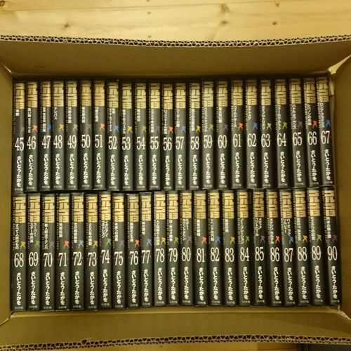 ゴルゴ13 文庫版　1〜150 ゴルゴ13◇文庫版150冊 1巻～143巻+146巻 +148巻+おまけ5冊