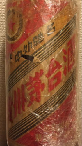 貴州茅台酒 中国高級酒 古酒
