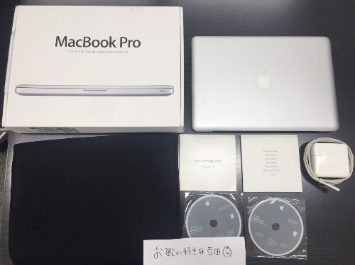 取引済 Macbook Pro (箱あり)