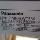 Panasonic DIGA　HDD搭載ハイビジョンブルーレイレコーダー