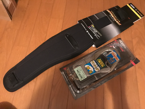 藤井電工製安全帯 新品未使用