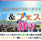 7月13日(木)『渋谷』 好きな曲を会場で流せる♪簡単DJプレイ...