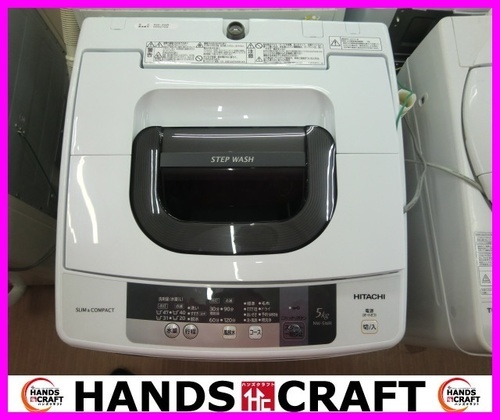 【引取り限定】日立 NW-5WR  全自動洗濯機 15年製【下関市勝谷新町】