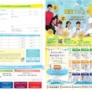 京都北部より無料送迎バス運行あり！8/6（日）【職業フェスタ HAPPYライブ】開催のお知らせの画像