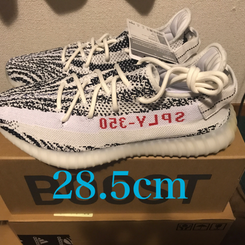 スニーカー yeezy boost 350 v2