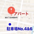 緑🌿Rio Square宇都宮室🌿敷礼0 今なら1ヶ月家賃無料!➕お好きな家具家電¥20,000分プレゼント🎁 - 不動産