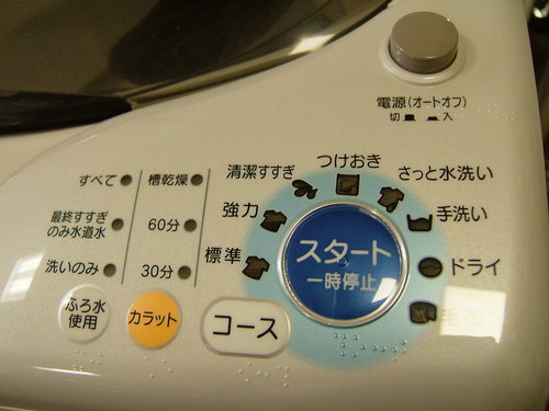 MITSUBISHI　三菱電機　全自動洗濯機　乾燥付き　MAW-V7TP-W　7kg　2002年 MITSUBISHI 三菱電機 全自動洗濯機 乾燥付き MAW-V7TP-W 7kg 2002年