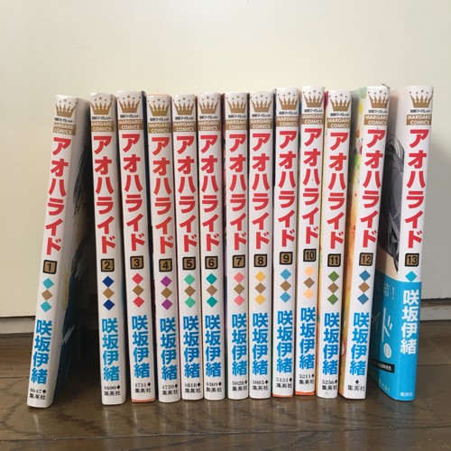 アオハライド 全13巻セット はぎ 宮城野原の生活雑貨の中古あげます 譲ります ジモティーで不用品の処分 アオハライド 全13巻セット はぎ 宮城野原の生活雑貨の中古あげます 譲ります ジモティーで不用品の処分