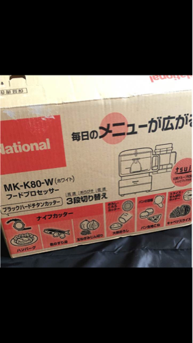 フードプロセッサー MK-K80-W