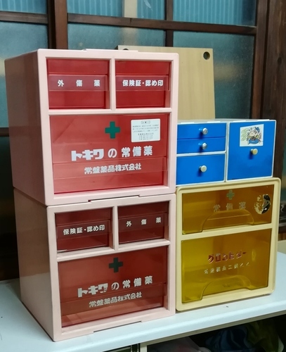 プラスチック収納ケーストキワ薬箱小型プラケース一式５個 Hirotaka 大阪の生活雑貨の中古あげます 譲ります ジモティーで不用品の処分