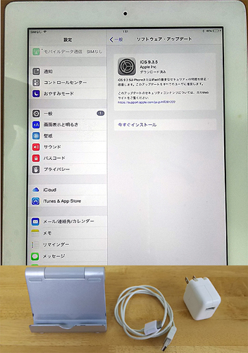 ★☆彡iPad第３世代　32GB彡☆★