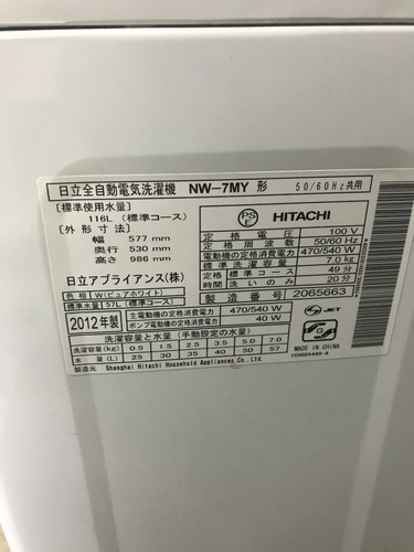 【値下げ！】HITACHI洗濯機　NW-7MY　7キロ【2012年製】激安特価