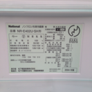【限定出品】☆National☆5ドア冷凍冷蔵庫☆404L☆美品