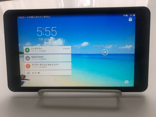 8インチサイズの防水・防塵対応  軽量タブレット