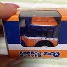 札幌市営バス ボンネット型 チョロＱ