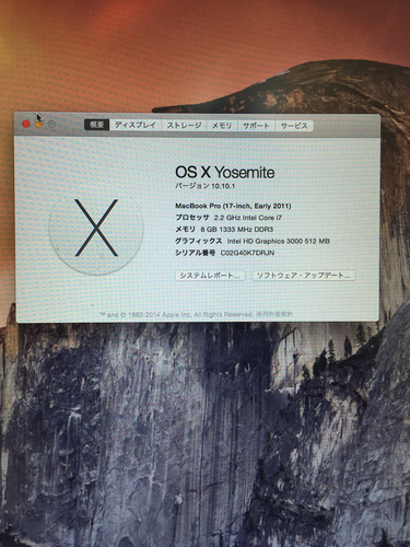 MacBook Pro（17-inch, Early 2011）