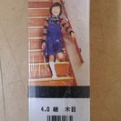 ◆未使用◆　階段手すり♪　木目　４メートル　【49】