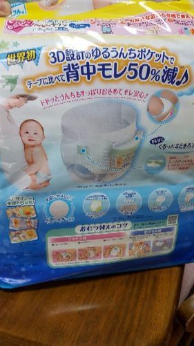 ムーニーパンツs 4 8キロバタバタあんよ 寝返り赤ちゃんに いく 静岡のベビー用品 おむつ トイレ用品 の中古あげます 譲ります ジモティーで不用品の処分