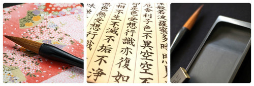 7 9 書写クラブjapanes Caligraphy Club 早口言葉 を書写してみよう C Flat 心斎橋のワークショップのイベント参加者募集 無料掲載の掲示板 ジモティー