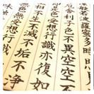 7/9 書写クラブ　Japanes caligraphy clu...