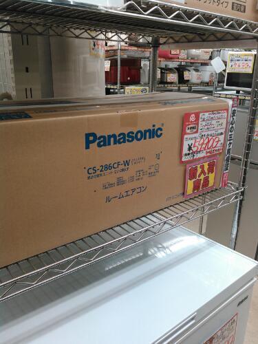 未使用！！　2.8kwPanasonicルームエアコン　2016年製