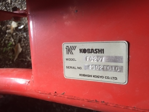 【特別セール品】 肥料散布機 コバシ FC207 引取に来られる方希望です。 富山県 その他
