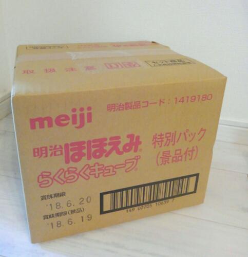 (取引中)【未開封】定価10,282円　明治ほほえみらくらくキューブ特別パック