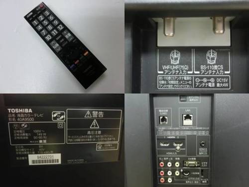 TOSHIBA/東芝 レグザ 40型液晶テレビ 40A9500 動作品 2010年製