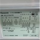 大阪市内限定送料無料