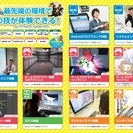 JR坂出駅･JR高松駅より無料送迎バス運行！【7/29(土)進路発見ツアー in 大阪】開催のお知らせ - 高松市