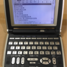 Canon wordtank V903 電子辞書 中国語モデル