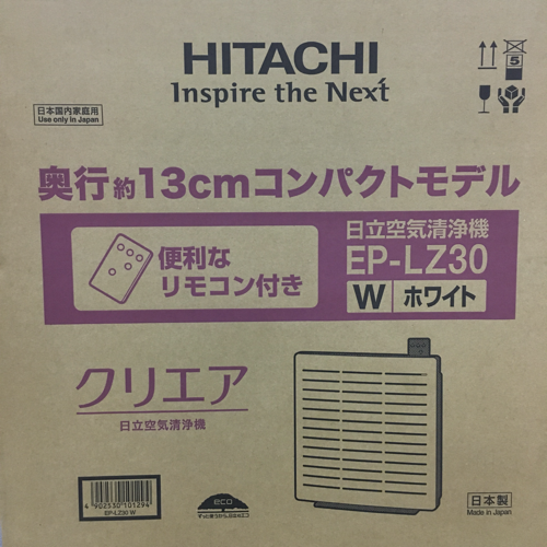 【未使用品】 2016年製 日立 空気清浄機 EP-LZ30